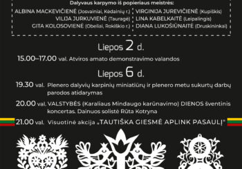 ERDVINIŲ KARPINIŲ | RAIŽINIŲ PLENERAS