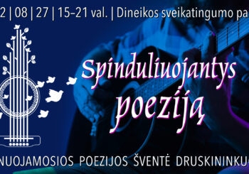 Dainuojamosios poezijos šventė „Spinduliuojantys poeziją“ kvies nusiteikti minoriškam rudeniui