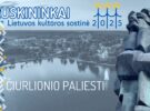 Kultūros sostinės vėliavą Druskininkai neš ambicingai