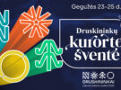 Kviečiame registruotis į teatralizuotą Kurorto šventės eiseną